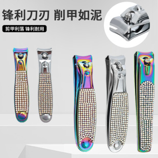 Cross-border new stainless steel creative nail clippers with diamonds portable nail clippers large manicure tool set