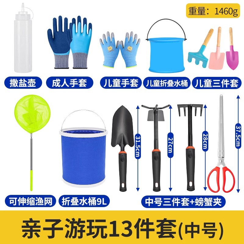 海を追う道具セットの子供の装備はアサリの熊手を掘ってカニのクリップビーチをつかんで砂を掘る専用のシャベルの神器です。|undefined