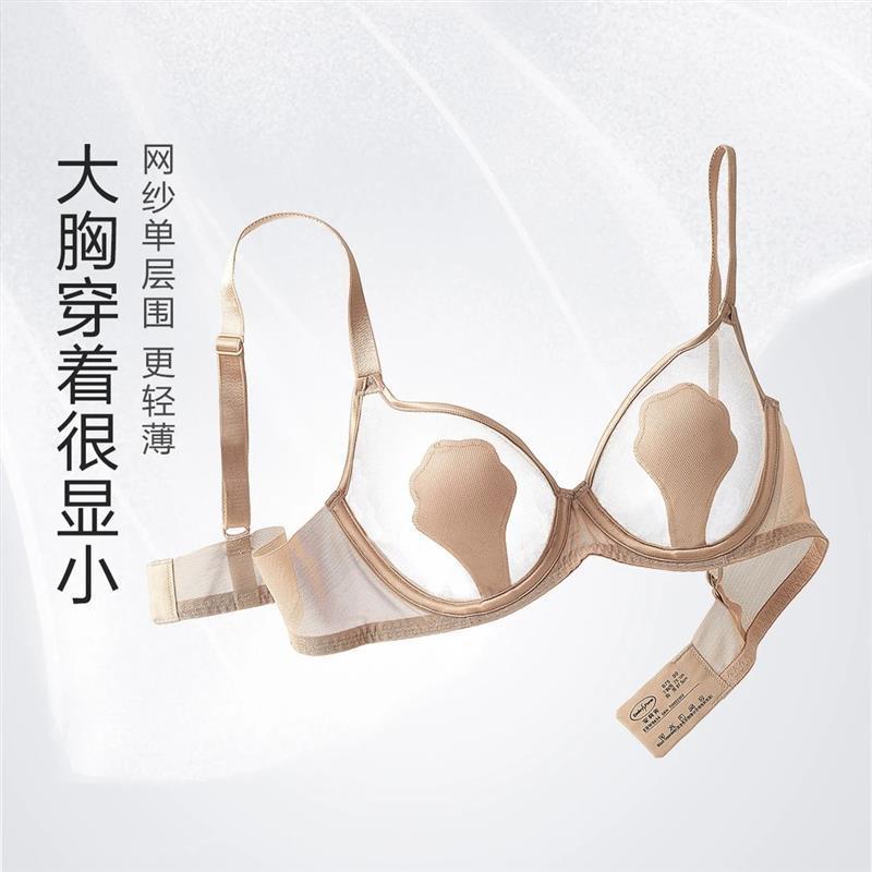 [Orejas] AnLiFang sujetador delgado pecho grande pequeño anti-convexo sexy ropa interior francesa encaje