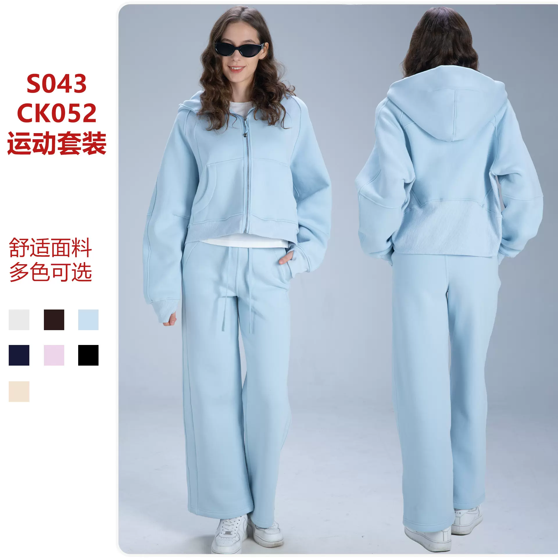 新款连帽加绒宽松外套运动套装女立领加厚弹力健身跑步卫衣健身服