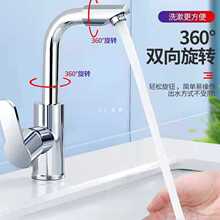 �l���gˮ���^ϴĘ����������ˮ����һ�^ϴ�ֳ�ϴ��̨���f��ԡ��