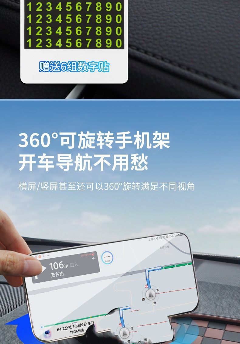 Cross-Border Car Anti-Slip Mat, Mobile Phone Holder, Strong Adsorption, High Temperature Resistance, Car Number Plate, Multi-Functional Ornament Storage