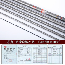 特价鱼竿碳素超轻超硬调.米长节手竿台钓鲤鲫鱼渔具套装