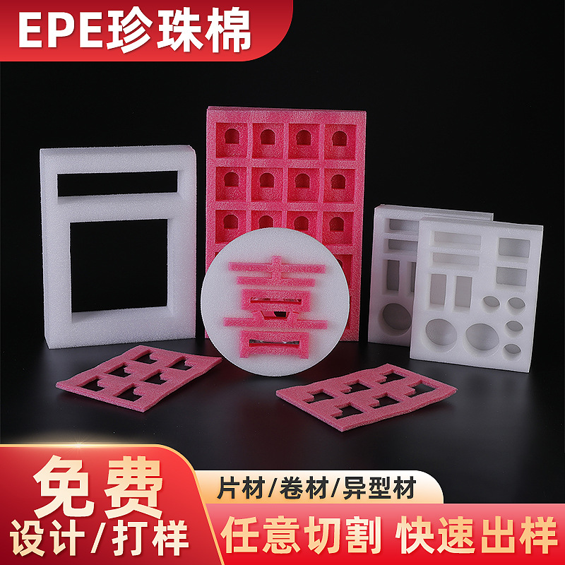 EPEĭļӹݰװڳĻĭ