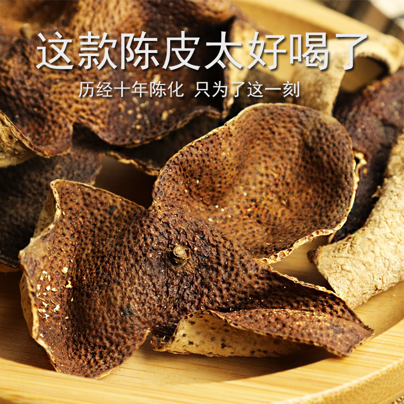 Xinhui Tianma Tangerine Peel Tangerine Peel Tea Old Tangerine Peel Dried Orange Peel Tea Branch Mandarin Ten Years Old Tangerine Peel Dry Warehouse Chenxiang Old Tangerine Peel
