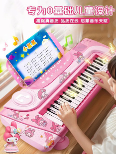 Children's Piano Toy Can Play Digital Keyboard, Girls' Small Musical Instrument, Entry-Level Beginner's Birthday Gift for Children's Day