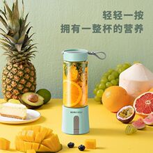 便携式榨汁杯充电家用水果小型榨汁机电动炸果汁机电动厂一件批发