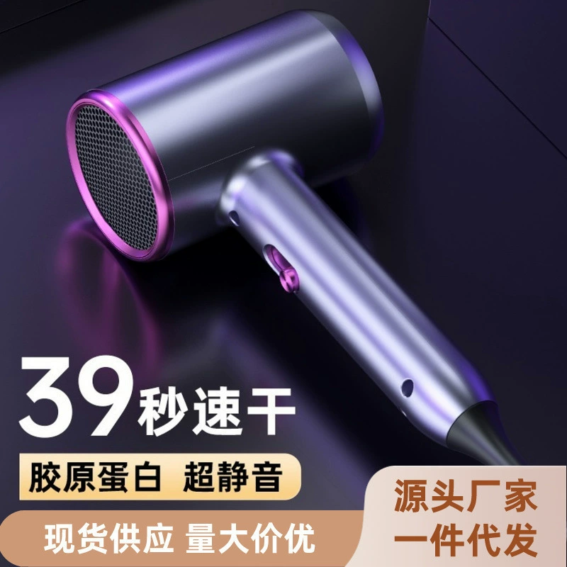 Фен для парикмахерской, бытовой, парикмахерская, мощность, уход за волосами с отрицательными ионами, быстросохнущий, бесшумный фен