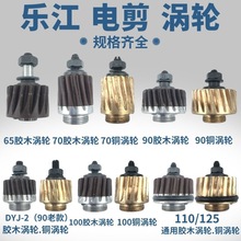 늼u݆üC~zľ65/70/90/100/110/125~о