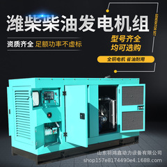 消音ボックス、騒音低減、雨よけ、防塵、緊急用ディーゼル発電機、養殖、消防、建設現場、病院、学校、不動産