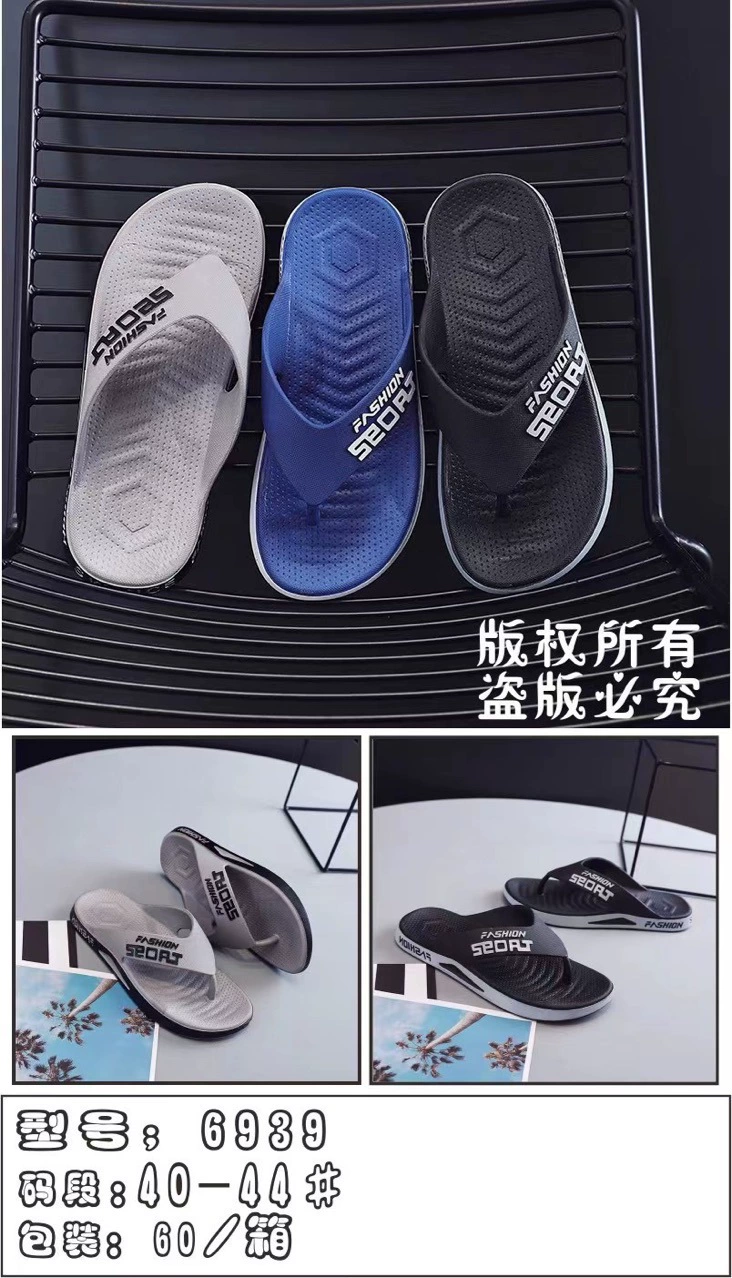 2023 новые мужские тапочки с надписью, домашние тапочки, Нескользящие износостойкие дышащие удобные тапочки, пляжные шлепанцы