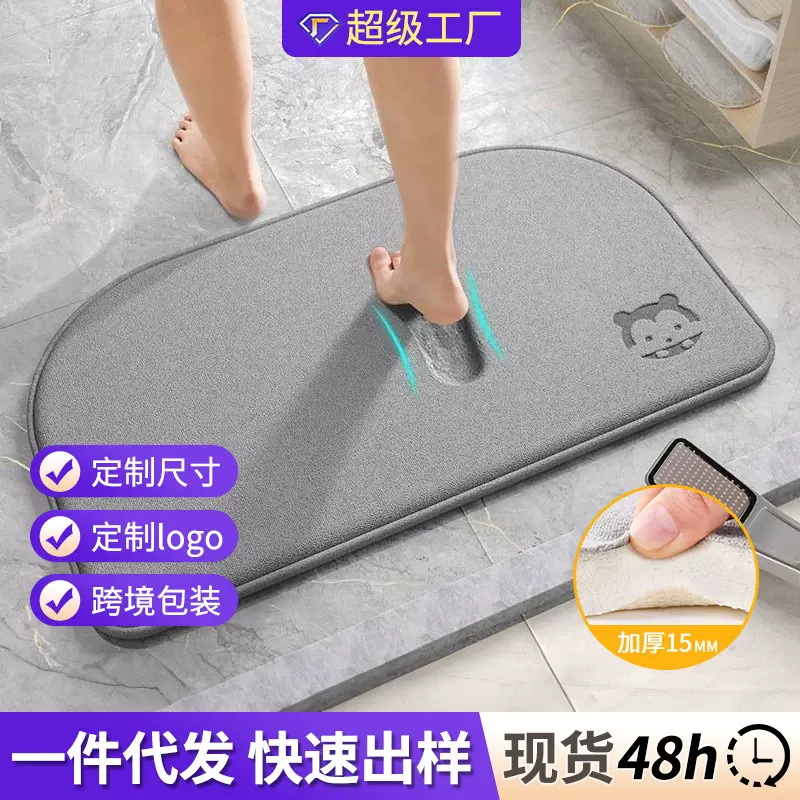 半圆地垫卫生间脚卫浴室防滑垫进门垫卧室门垫卡通卡通拱形地垫