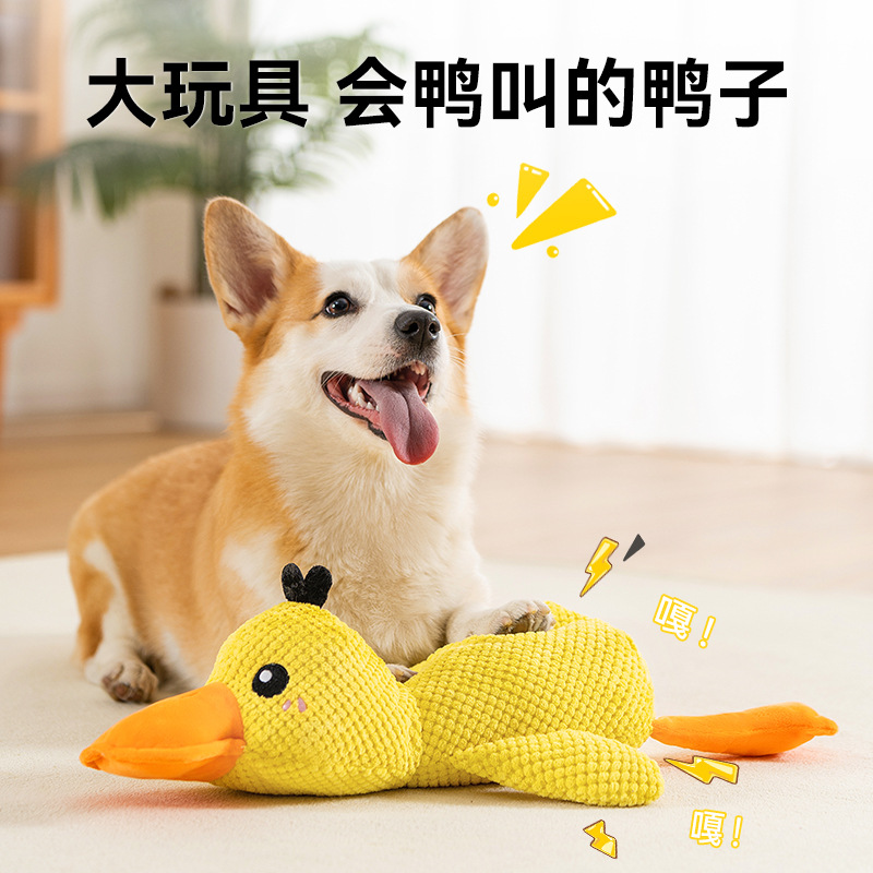 Perro, perro, pato natural, peluche, juguetes de mordida divertidos, gatos interactivos, productos para perros de mascota