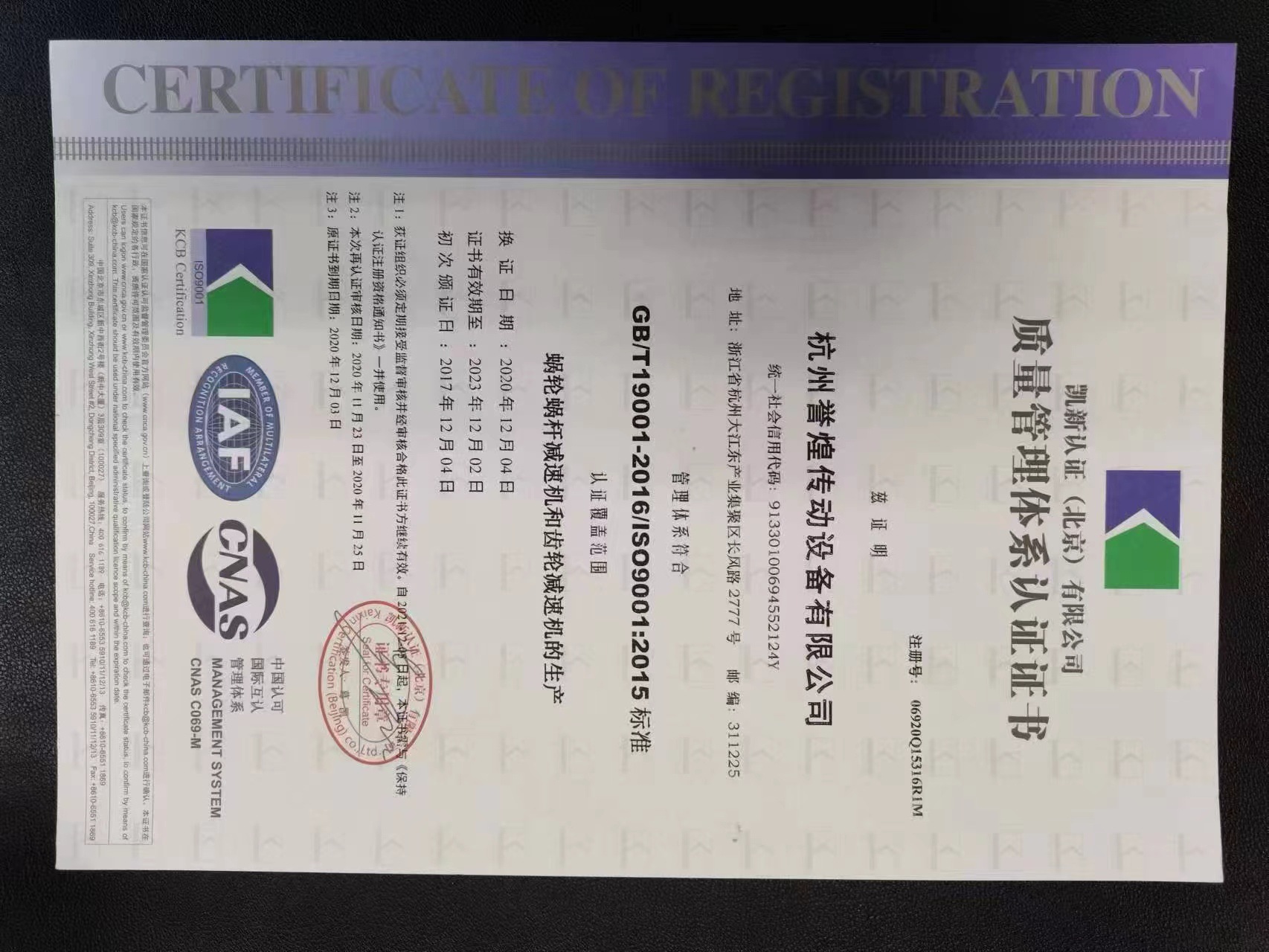 微信图片_20241008101648