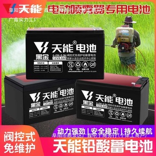 ��6.6�f�˻�ُԓƷ�ơ�����늳�12v8ah늄Ӈ��F���ƿ��ș���LͲ1