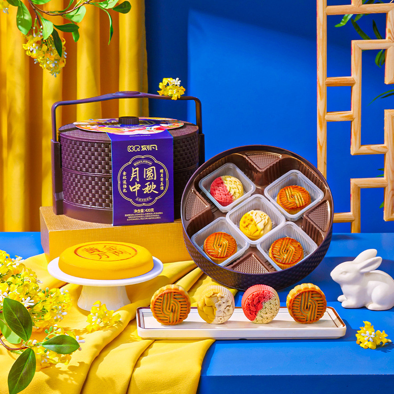 刻凡两层提篮月饼中秋月饼礼盒流心月饼广式月饼中秋礼盒送礼|undefined