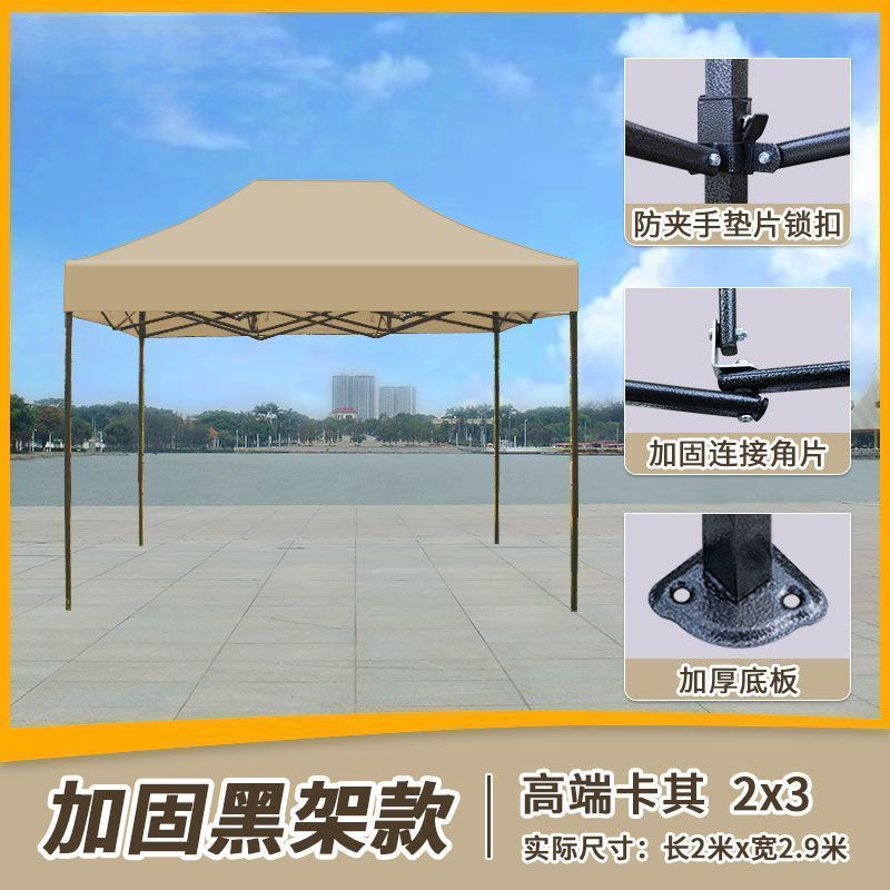 Carga de carga de 1000 kg] paraguas de cuatro patas gruesas paraguas de cabina paraguas telescópicos plegables de cuatro esquinas paraguas