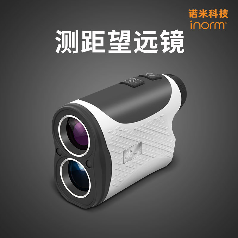 高尔夫测距仪望远镜laser rangefinder震动弹道补偿带角度锂电款