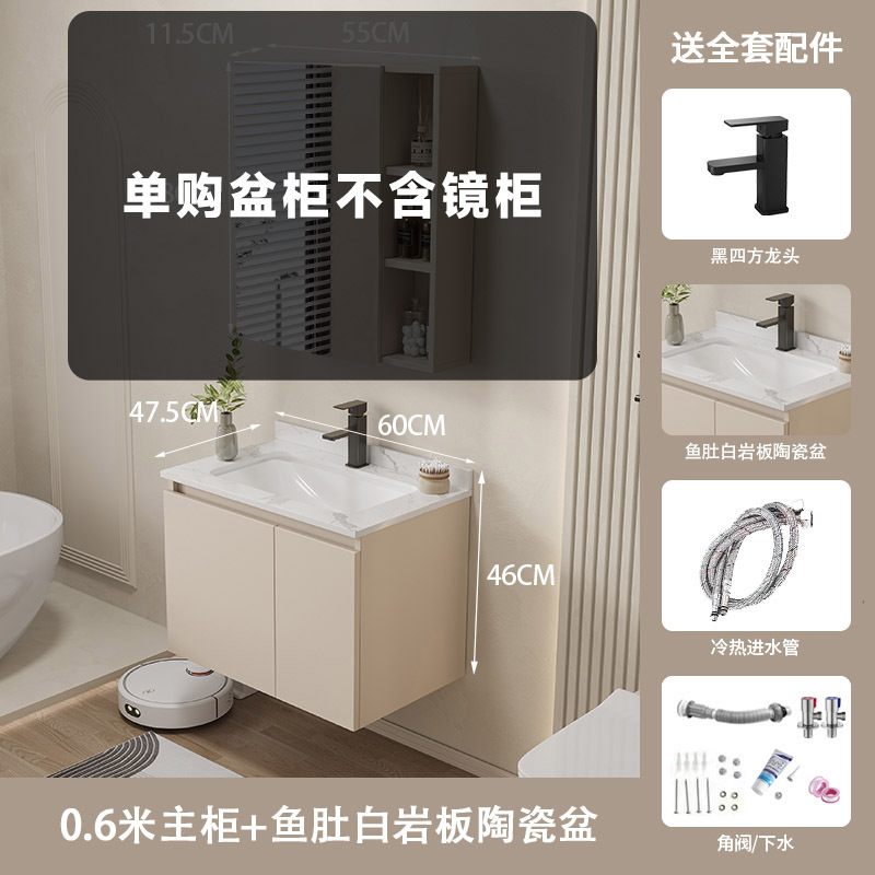 Crema estilo espacio aluminio baño gabinete combinación integrado cerámica lavabo baño lavabo gabinete lavado Mesa baño Baño