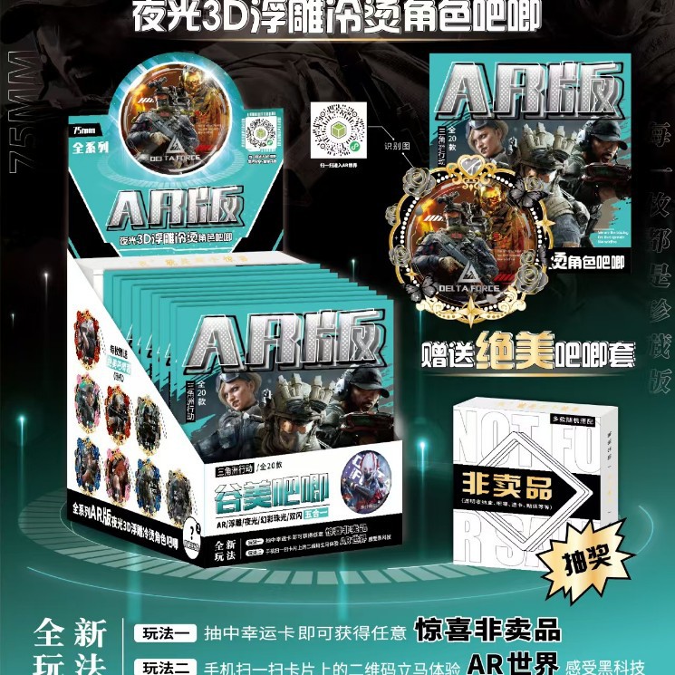 5043 트라이앵글 AR 야광 배지 [보관함 포함]