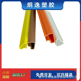 厂家直销 PVC挤出塑料型材 PE发泡挤塑型材 塑料船舷 桥梁横木