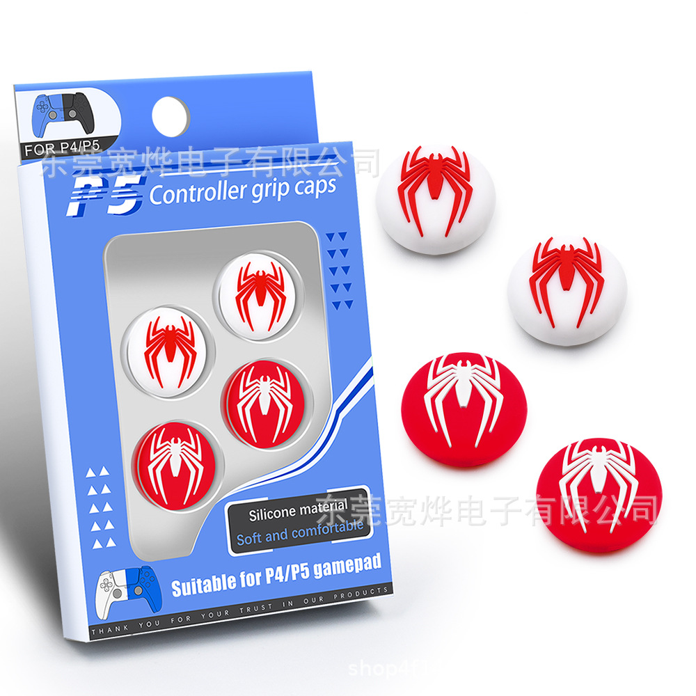 En stock PS5 mango Rocker Cap tapa de silicona PS5 juego mango Rocker tapa protectora botón tapa traje