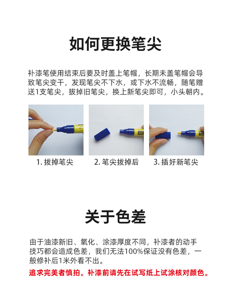 Leshida Emma Special Paint Touch-Up Pen for Scratch Repair, Electric Scooter Red Paint Scratch Removal, White Original Factory Pearlescent Paint