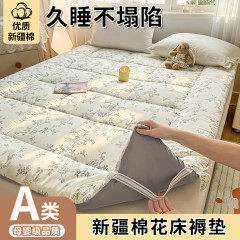 Xinjiang cotton mattress for home use, tatami bed pad, single and double bed base, thickened soft mattress for student dormitories, wholesale Xinjiang cotton mattress for home use, tatami bed pad, single and double bed base, thickened soft mattress for student dormitories, wholesale