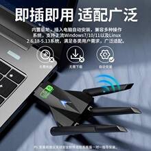 5G̨ʽ�Pӛ����XUSB WIFI������ ����1300Mbps�p�l
