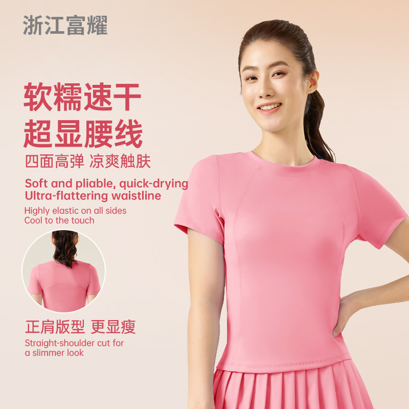 Summer Yoga Clothing Sports Running Fitness Clothing Round Neck Short-sleeved T-shirt Thin Slim Yoga Top Women's Pink Summer Yoga Clothing Sports Running Fitness Clothing Round Neck Short-sleeved T-shirt Thin Slim Yoga Top Women's Pink