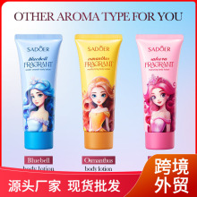 全英文Body lotionSADOER樱花补水香氛身体乳秋冬季跨境护肤品