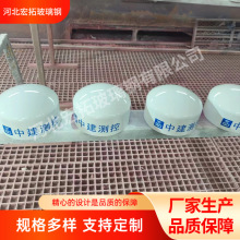 玻璃钢天线罩船舶通讯基站美化罩北斗信号接收保护罩雷达保护外壳
