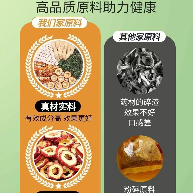 杭院同款消消5号协定方山楂陈皮茯苓黄芪桑叶独立三角包直播代发|undefined