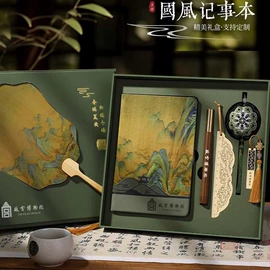 笔记本记事本;商务礼品套装;台历/日历