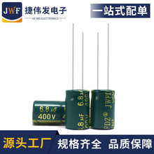 400V6.8UF 8*12mm ml늽6.8UF400V 10*13