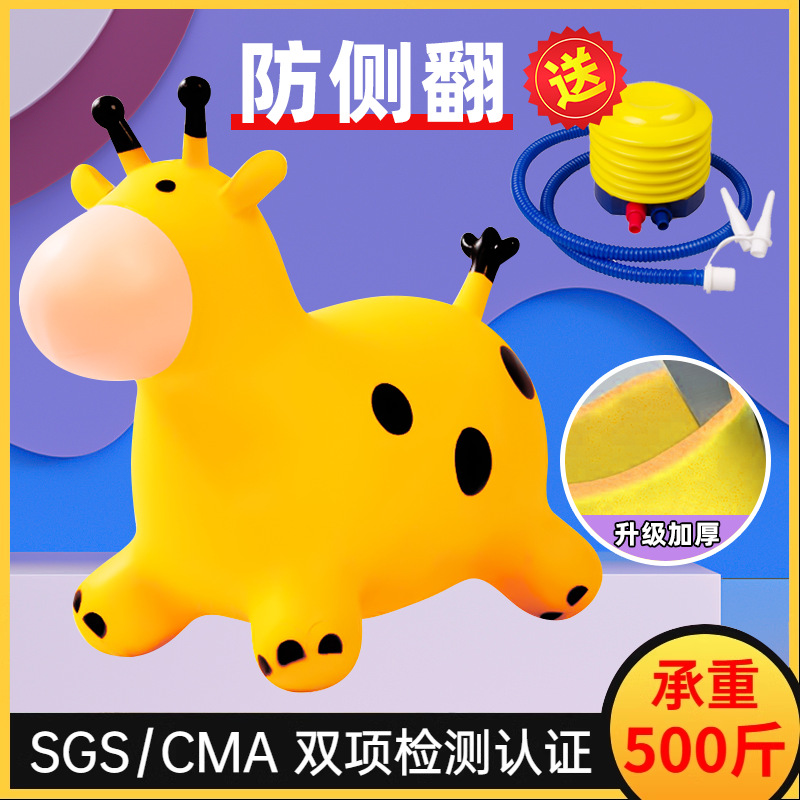 Inflatable explosion-proof pony for baby for jumping