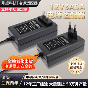 �@ʾ���Դ�m����12V3A��X��Ļ4A36W48W���ɔ_�Pӛ����24V����