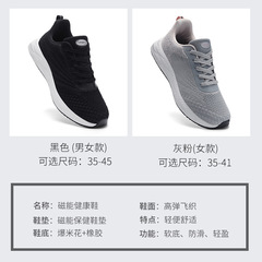 Autumn/Winter Model Terahertz Quantum Energy Magnetic Pulse Massage Shoes for Men and Women, Oil-resistant and Anti-slip Conductive Therapeutic Shoes