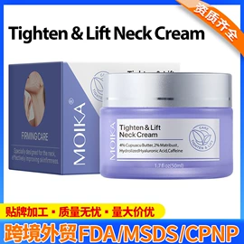 面霜;液态精华;贴片面膜