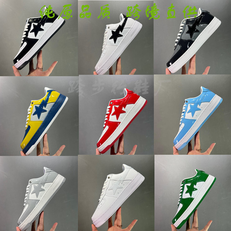 Bapesta Full Range of Low-Top Unisex Sports Casual Sneakers from European and American Brands, Bape X Marvel Patent Leather Collaboration Bapesta Full Range of Low-Top Unisex Sports Casual Sneakers from European and American Brands, Bape X Marvel Patent Leather Collaboration
