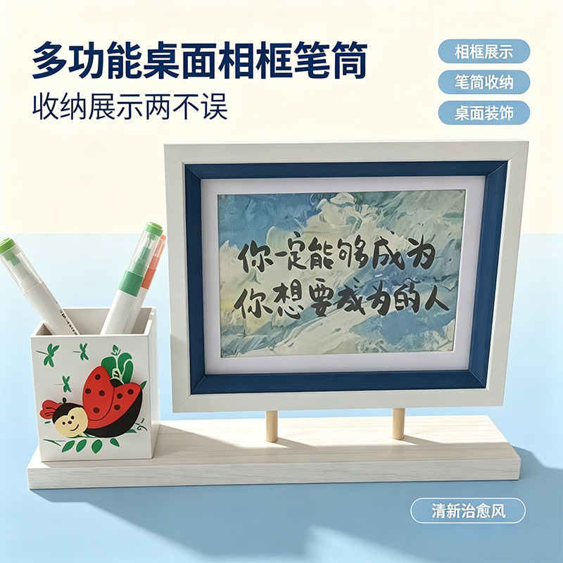 Multifunctional Desktop Photo Frame and Pen Holder Integrated Photo Display Frame Office Desk Decoration Photo Frame Wholesale in Stock Multifunctional Desktop Photo Frame and Pen Holder Integrated Photo Display Frame Office Desk Decoration Photo Frame Wholesale in Stock