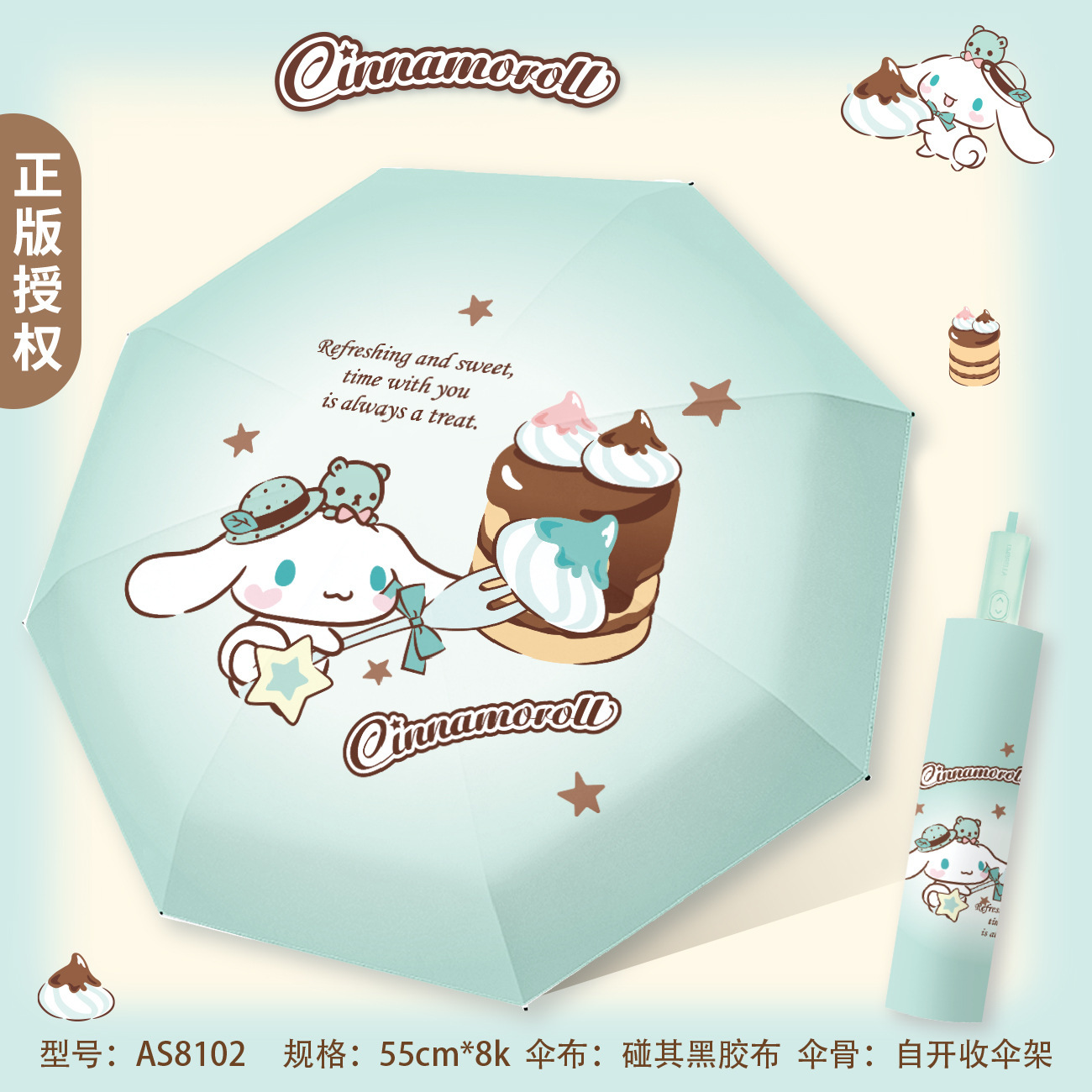 Paraguas Sanrio genuino KT gatos paraguas sol sol y lluvia doble uso protección solar anti-UV bolso pequeño paraguas automático de tres plegadas
