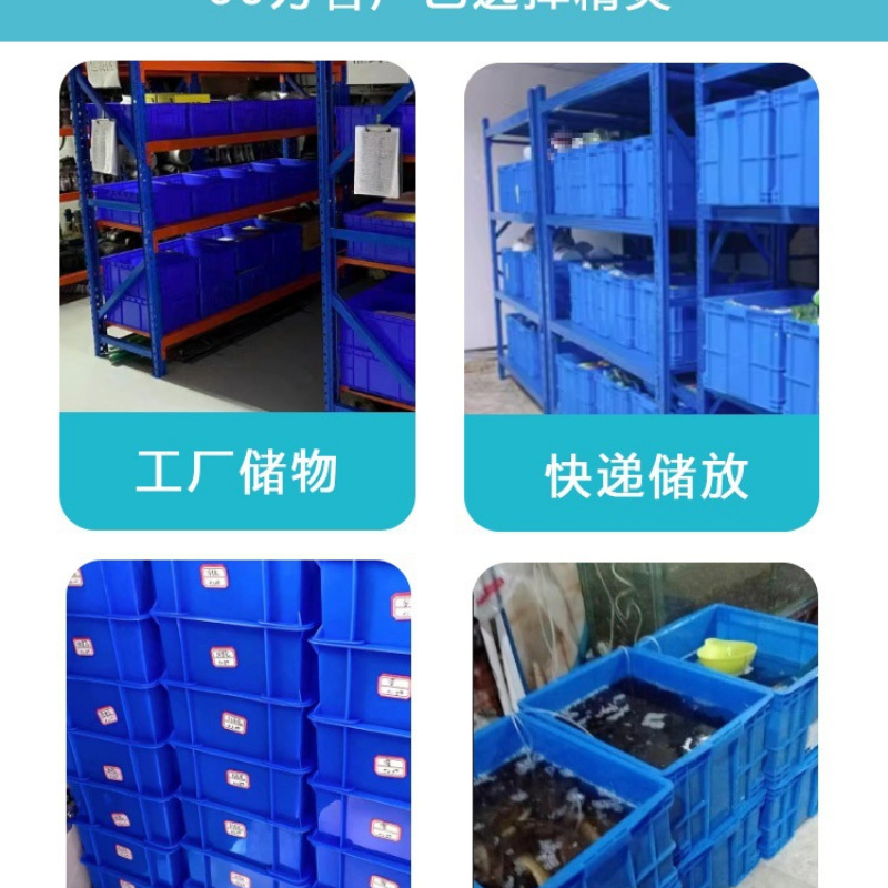 caja de rotación de plástico rectangular grande engrosado con cubierta almacenamiento logístico de almacenamiento acuático acuario de tortugas acuario caja de goma
