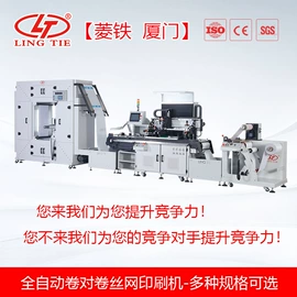 丝印机;包装辅助设备;箱式干燥设备