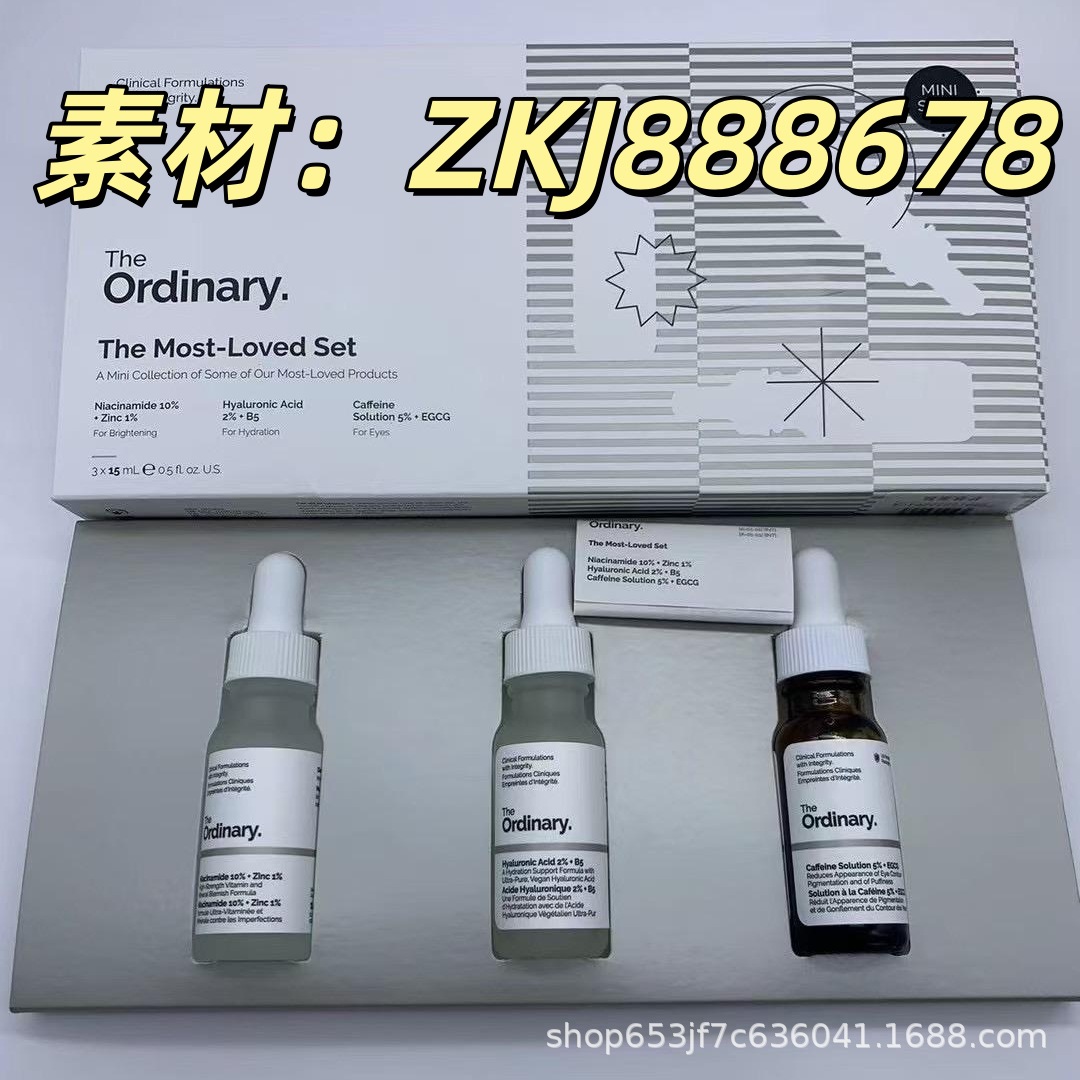 Set de tres piezas (Esencia de cafeína + Esencia B5 + Esencia de amor 15ml)