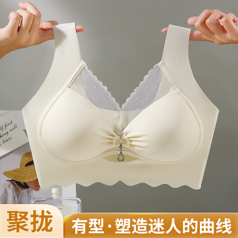 Nueva ropa interior de encaje sin costuras, copa fija, chaleco fino, sujetador de reunión sin anillo de acero para mujer, sujetador antiflacidez