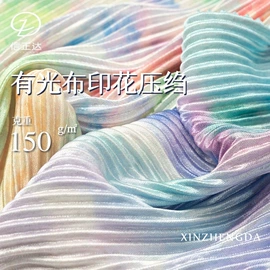 网眼布;其他针织面料;绒布