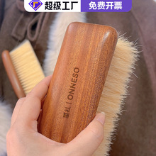 马尾毛刷羊毛大衣专用打理刷羊绒大衣刷皮草毛衣梳理护理用刷子