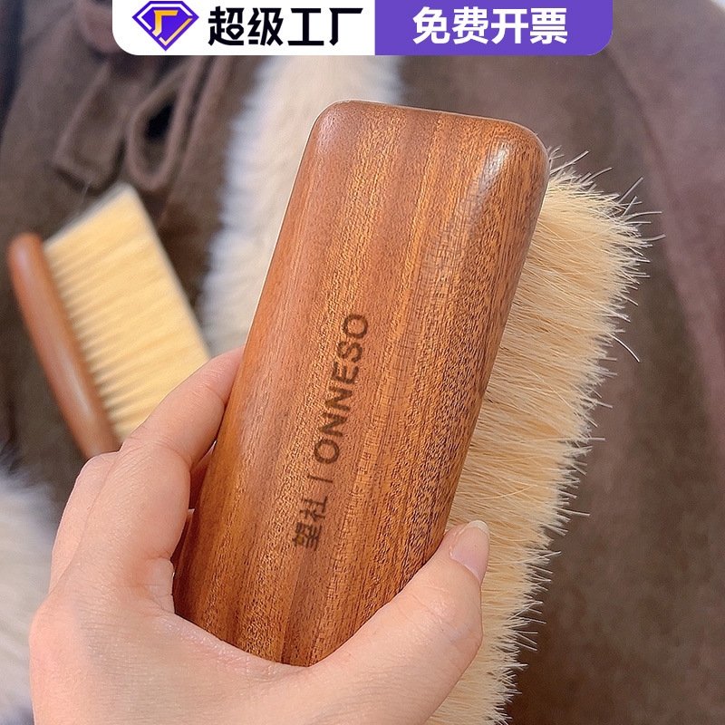 Horsehair Brush for Wool Coats, Specialized Brush for Cashmere Coats, Brush for Grooming and Caring for Fur Sweaters Horsehair Brush for Wool Coats, Specialized Brush for Cashmere Coats, Brush for Grooming and Caring for Fur Sweaters