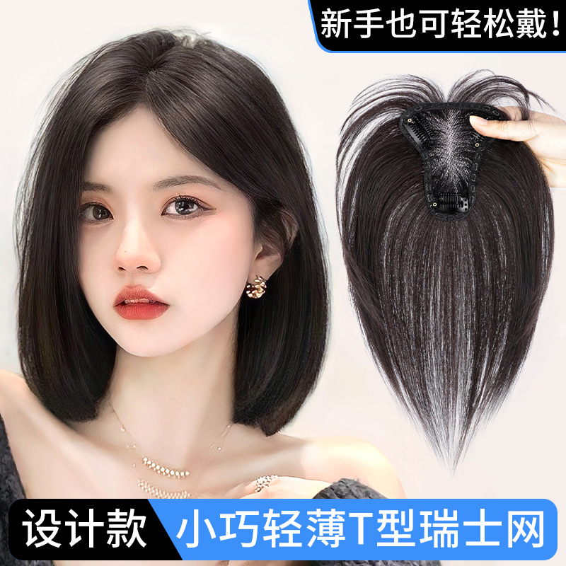 Figure-eight bangs Swiss-net wig piece True Hair Volume Increase hair shade human hair lightweight top hair patch piece